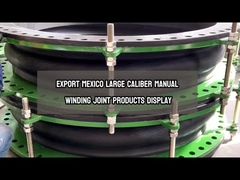 وصلة مطاطية مرنة ذات كرة واحدة