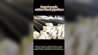 أنبوب مبطن بالمطاط المتين للصناعات القاسية