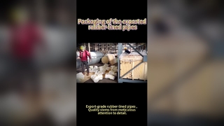 تعبئة الأنابيب المبطنة بالمطاط